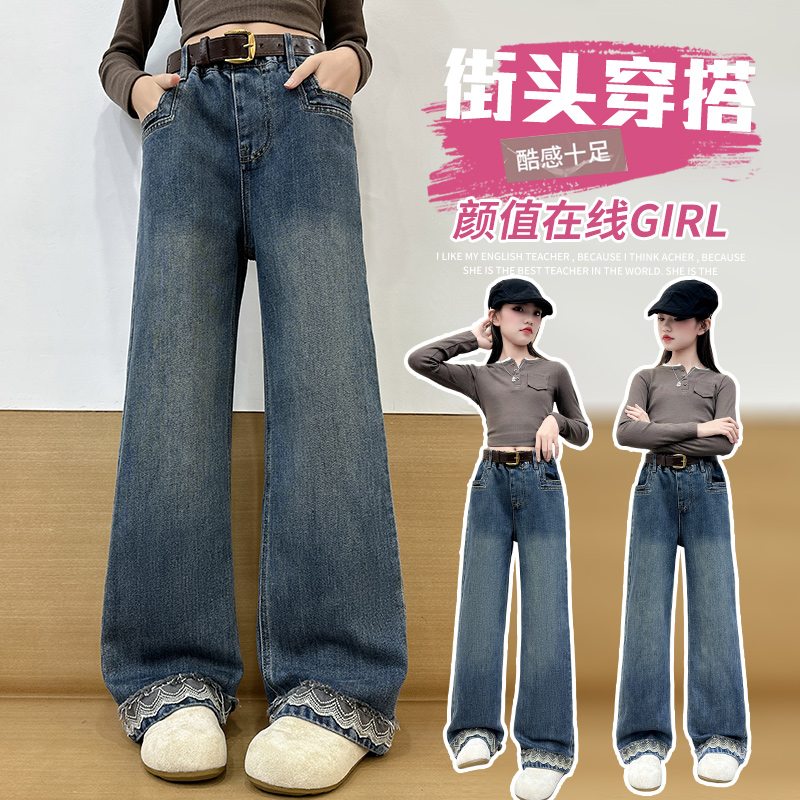 女童牛仔裤长裤秋季中裤直筒阔腿裤中腰垂感裤子2025新款中大童