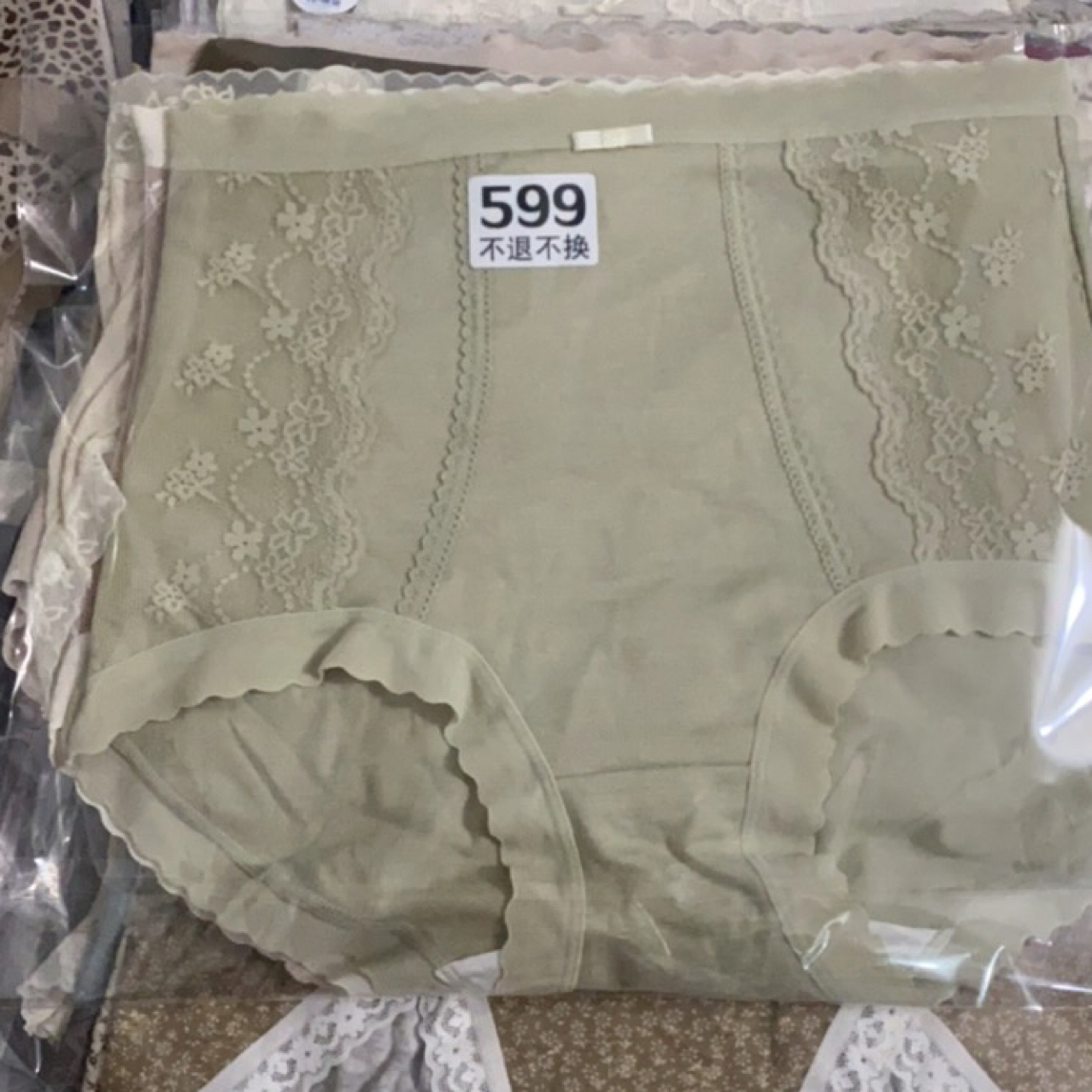 10条装 女士三角内裤透气舒适内裤「默认瑕疵清货」