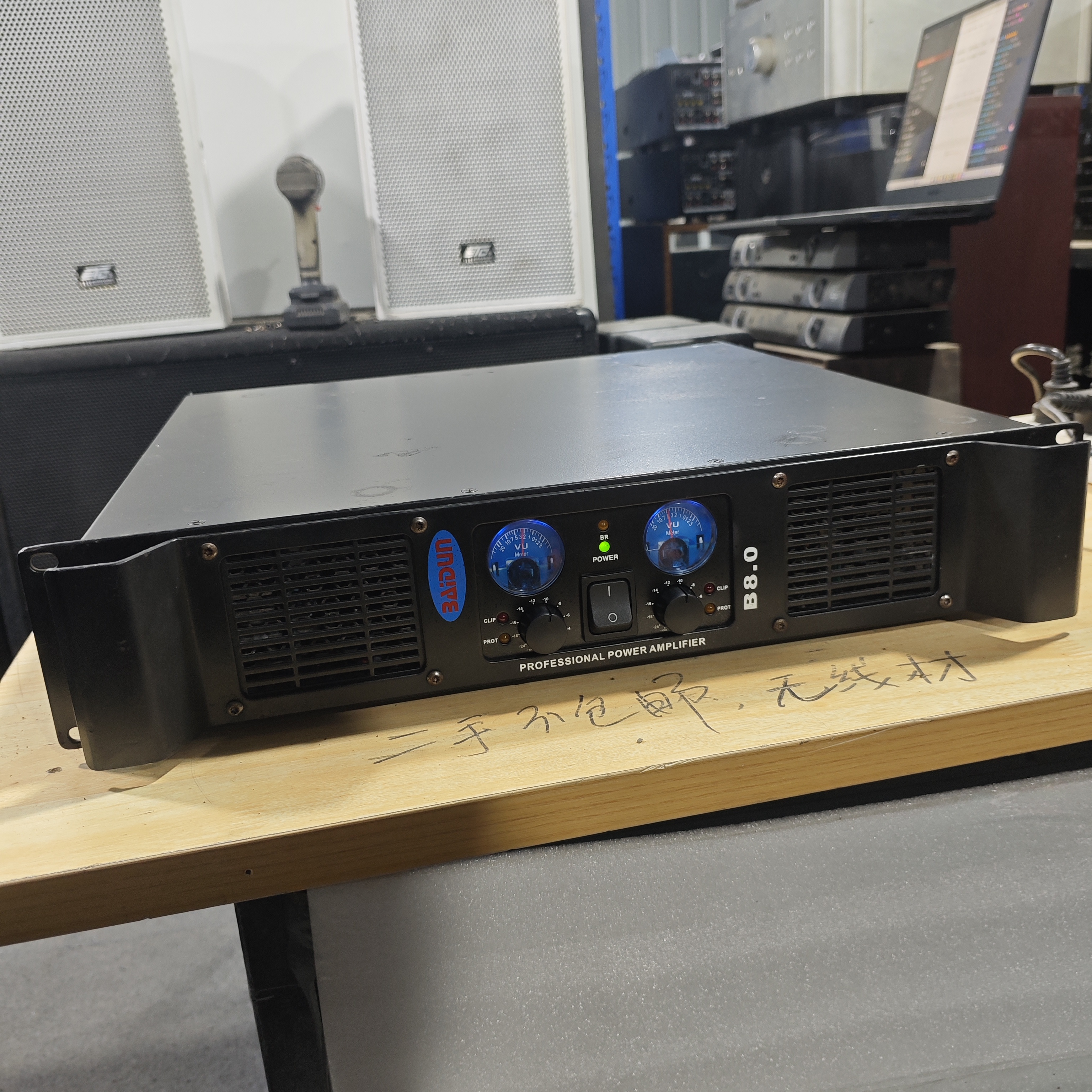 8新  二手B8.0功放，成色不好，不包邮运费到付