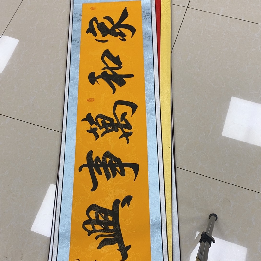 书法书法作品参加