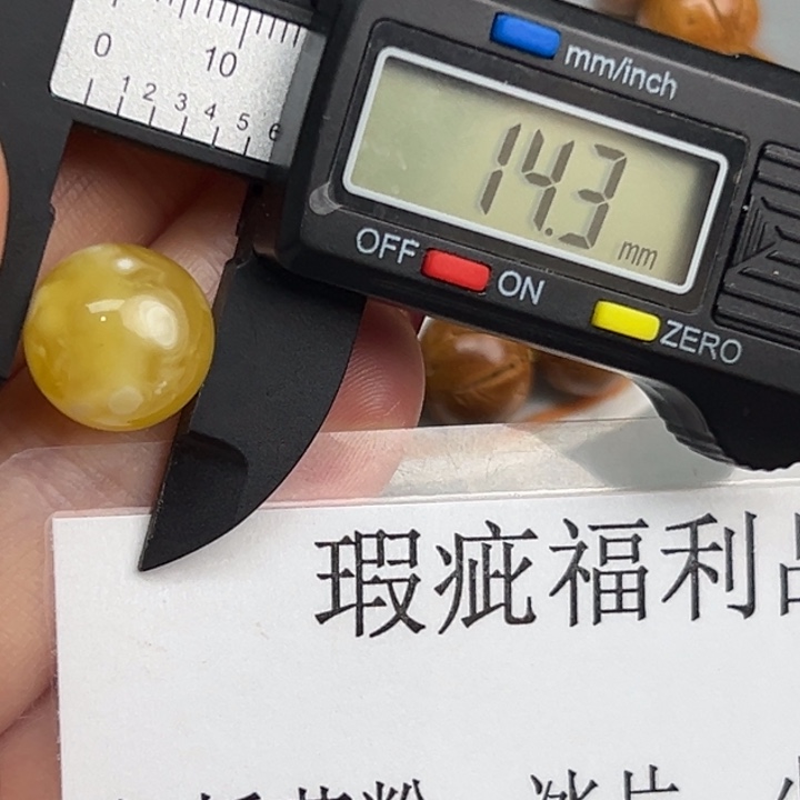 琥珀裸石未镶嵌微瑕168