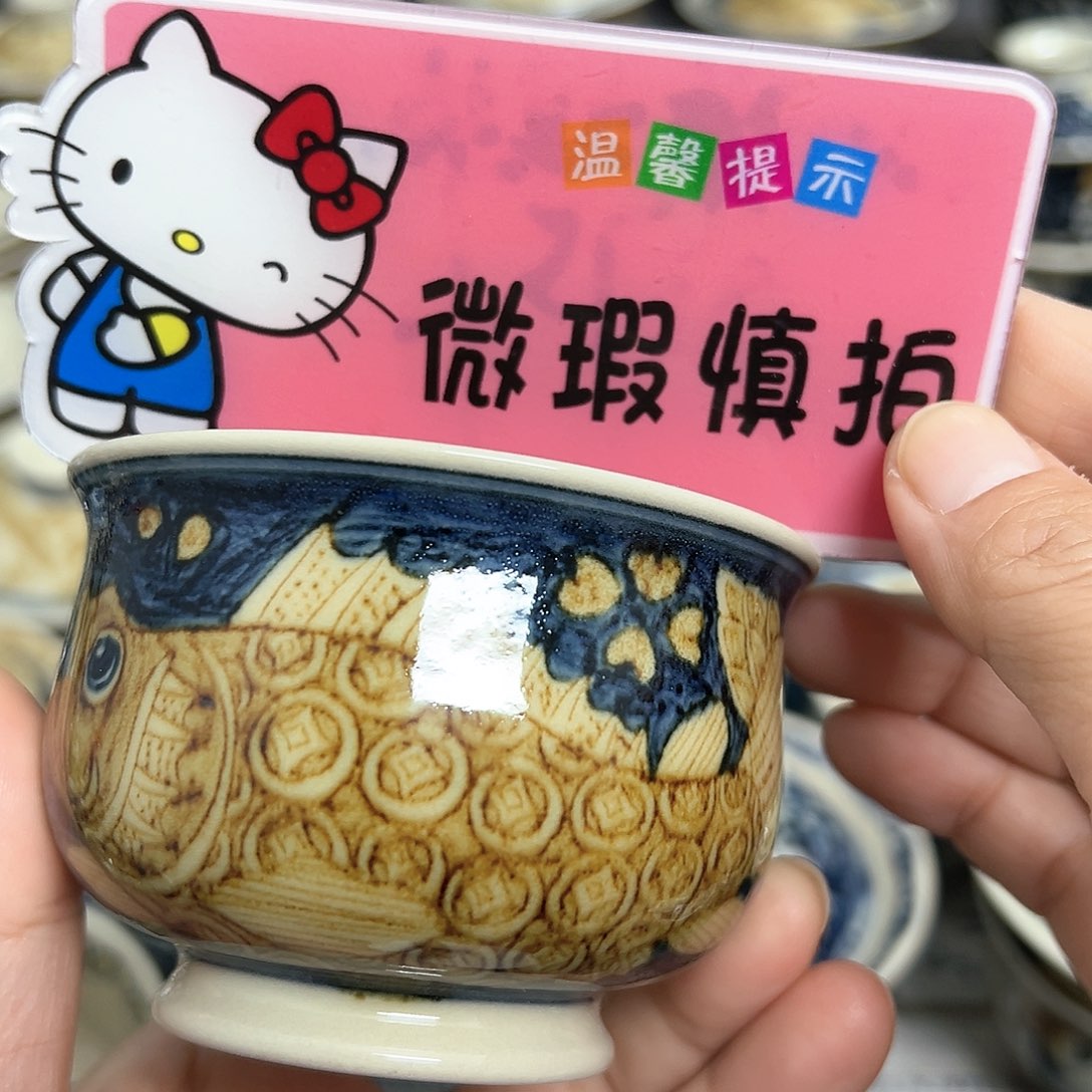 【闪购商品】杯陶瓷艺术有限公司