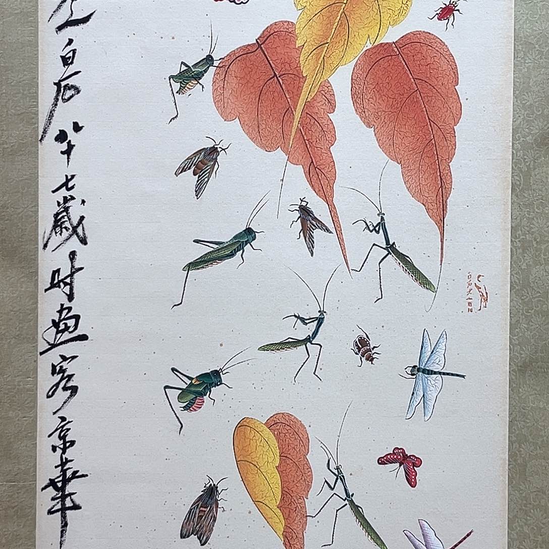 @****生隔空喊话说自己喜欢吃火锅和