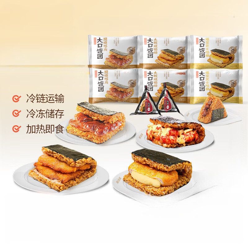 大口饭团多口味即食米饭寿司微波加热方便速食适合早餐夜宵