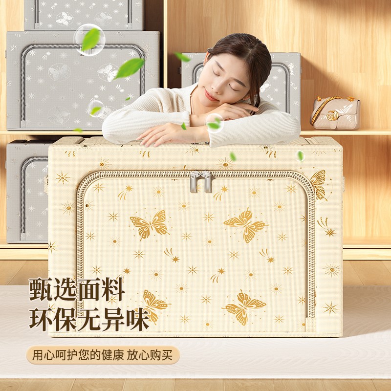 衣服收纳箱家用衣柜衣物被子整理神器大号布艺折叠储物箱子整理箱