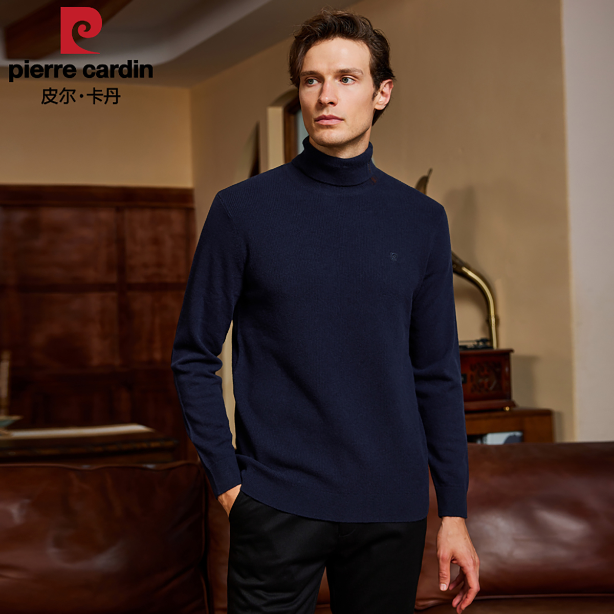 皮尔卡丹百搭休闲高领羊毛衫男秋冬季时尚提花打底加厚保暖毛衣