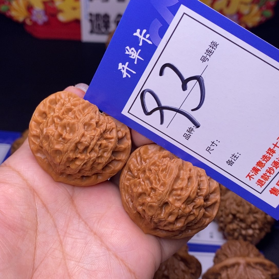 93号链接宫灯4.1尺00000