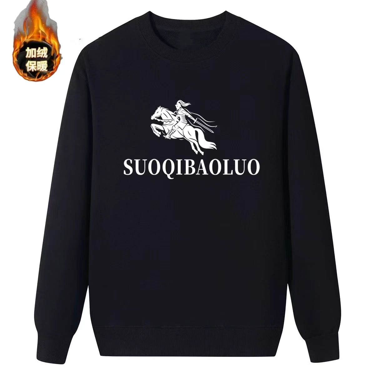 秋冬新款加绒加厚卫衣男女同款潮牌时尚潮流圆领保暖-卫衣