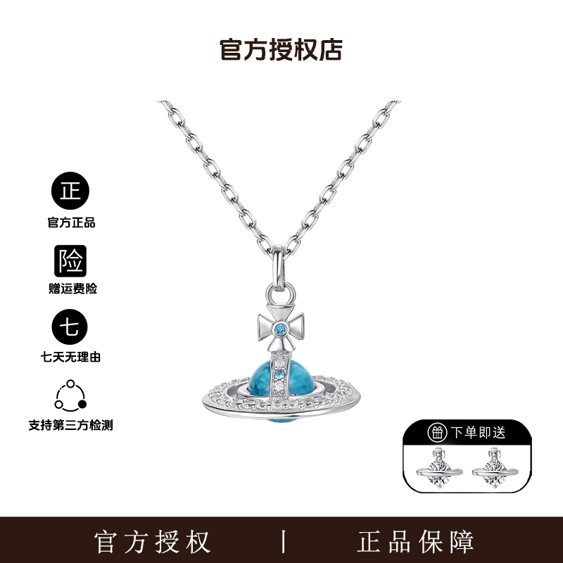 土星太后系列冰川蓝高级感轻奢小众锁骨链TF1704