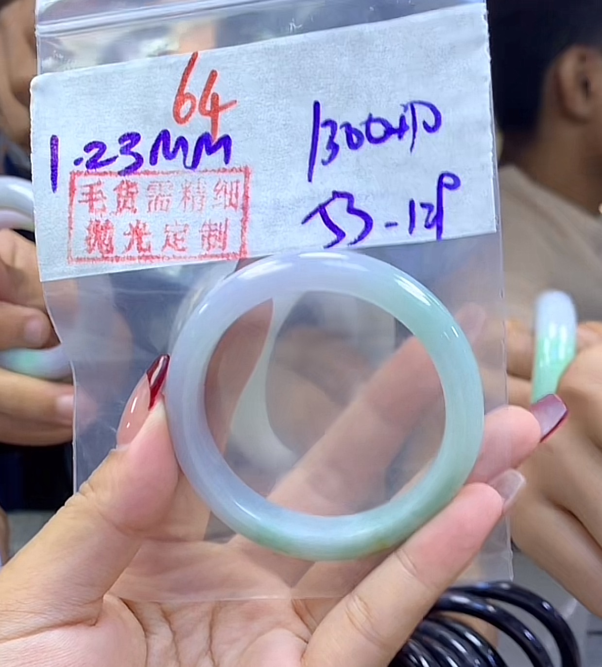 定制翡翠未镶嵌毛货64手镯53+1300元+拍一发一