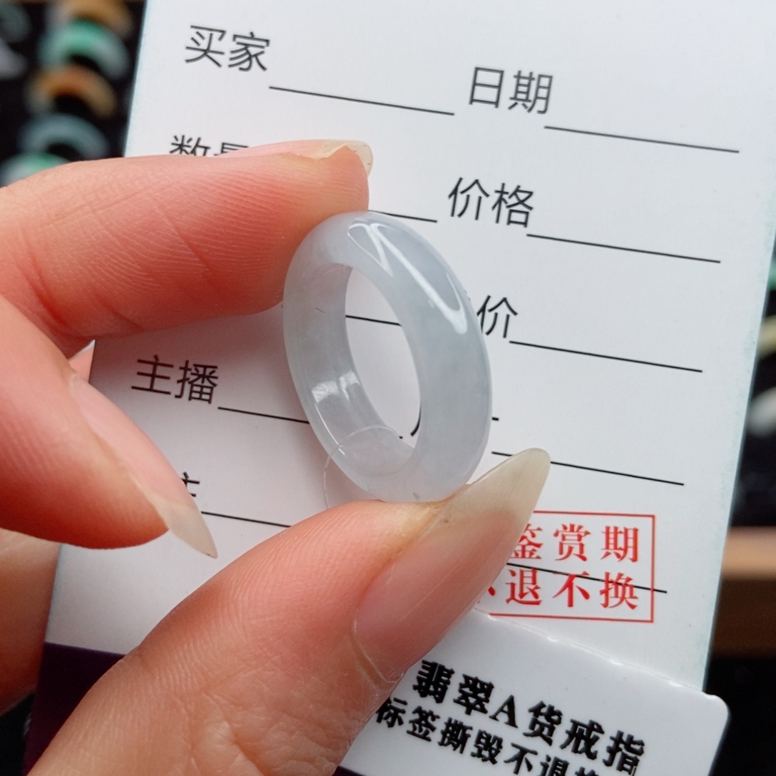 翡翠未镶嵌戒指圈口10