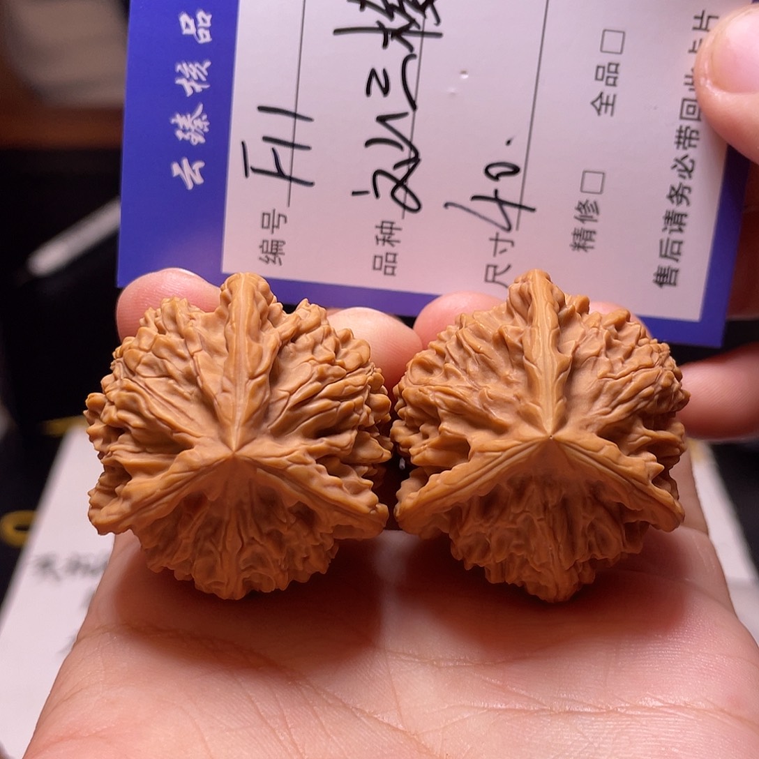 文玩核桃吊坠文玩