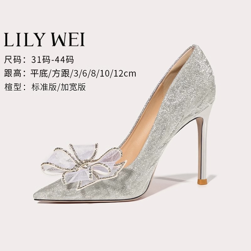 微瑕  介意勿拍 LilyWei【怦然心动】法式高跟鞋婚鞋蝴蝶结宴会七夕