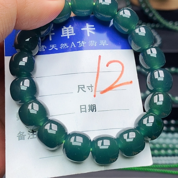 翡翠未镶嵌手链翡翠