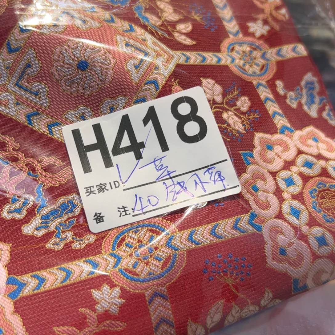 草****宋锦418kzkixxkxxkckkckc