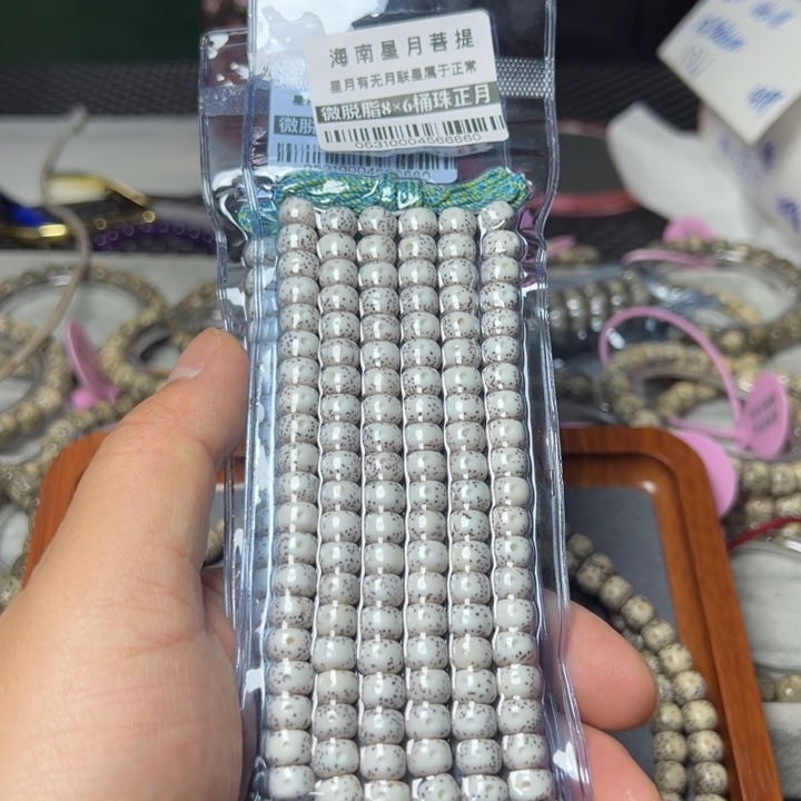星月菩提手串桶珠8×6左右108颗0531号