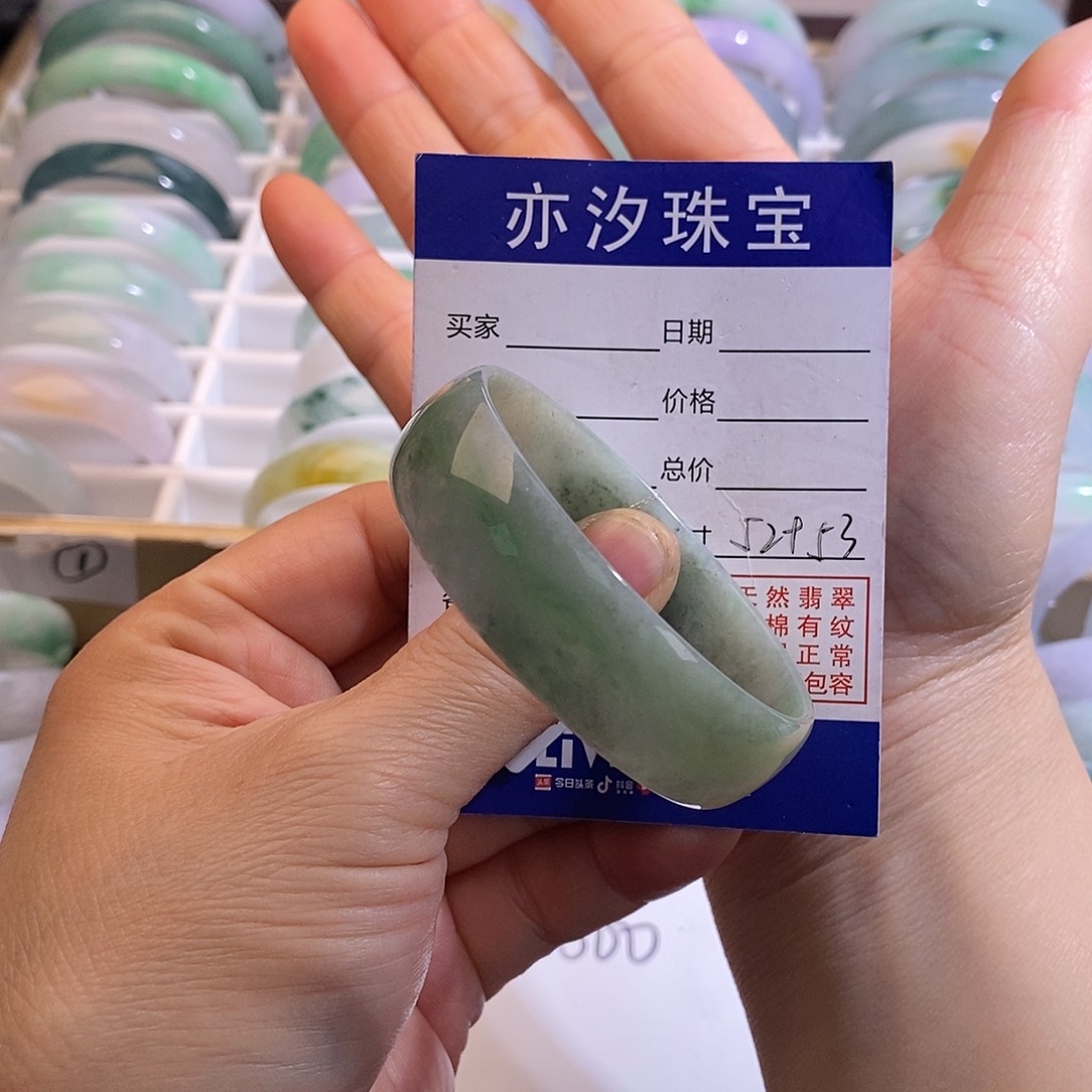翡翠未镶嵌手镯小平