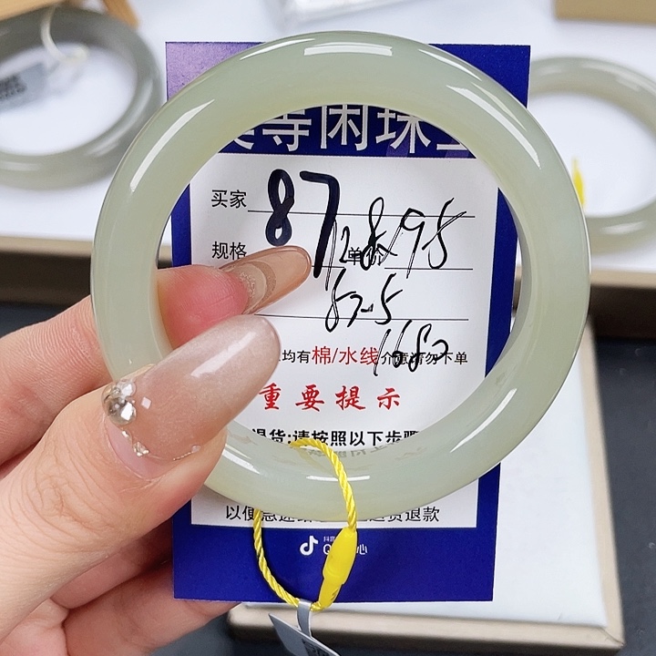 和田玉手镯未镶嵌邹****