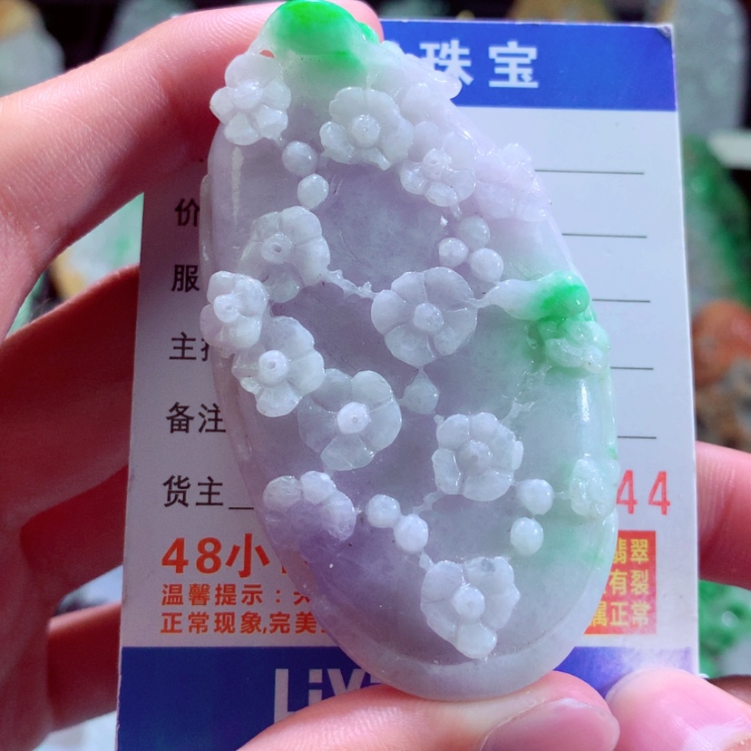 【闪购商品】翡翠颈饰未镶嵌挂件