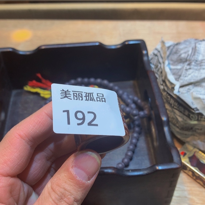 画****哥孤品店的老板娘是我192