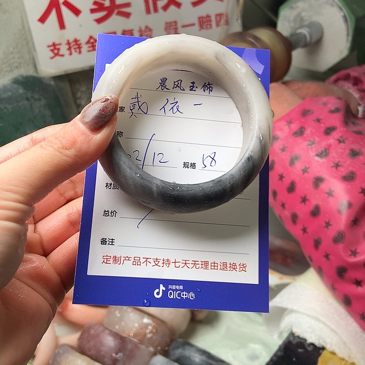 戴***一定制石英质玉定制