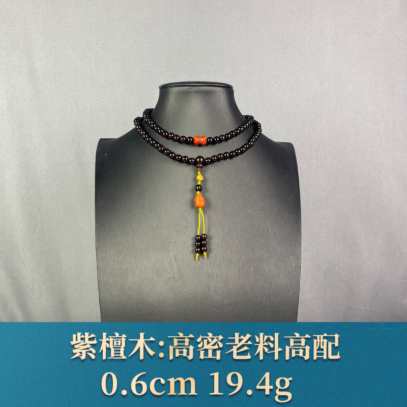 90140 高密老料高配 紫檀木