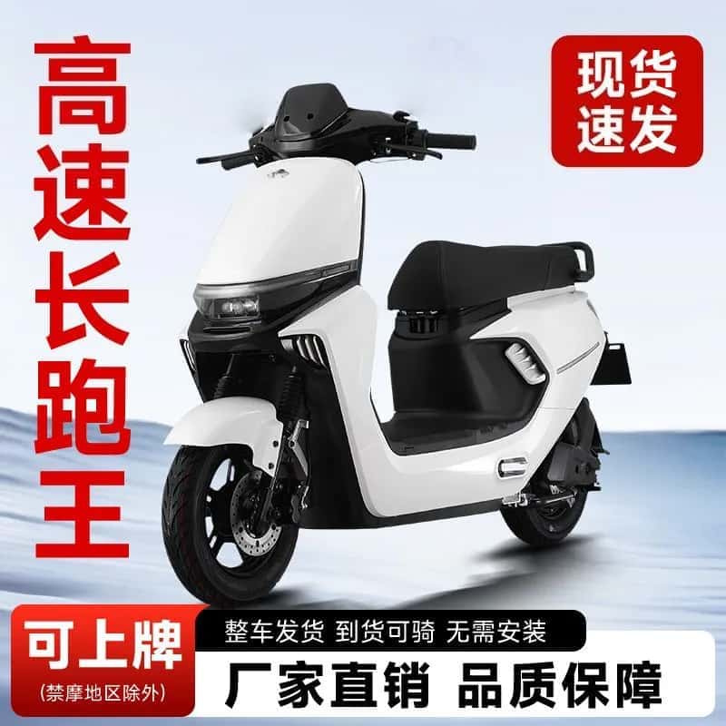 飞野2025款小九高速电摩长跑60V72V碟刹电动车长续航电动摩托车