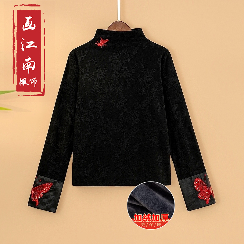 【珠蝶】冬季加绒加厚保暖打底上衣新中式国风高领保暖长袖T恤衫女