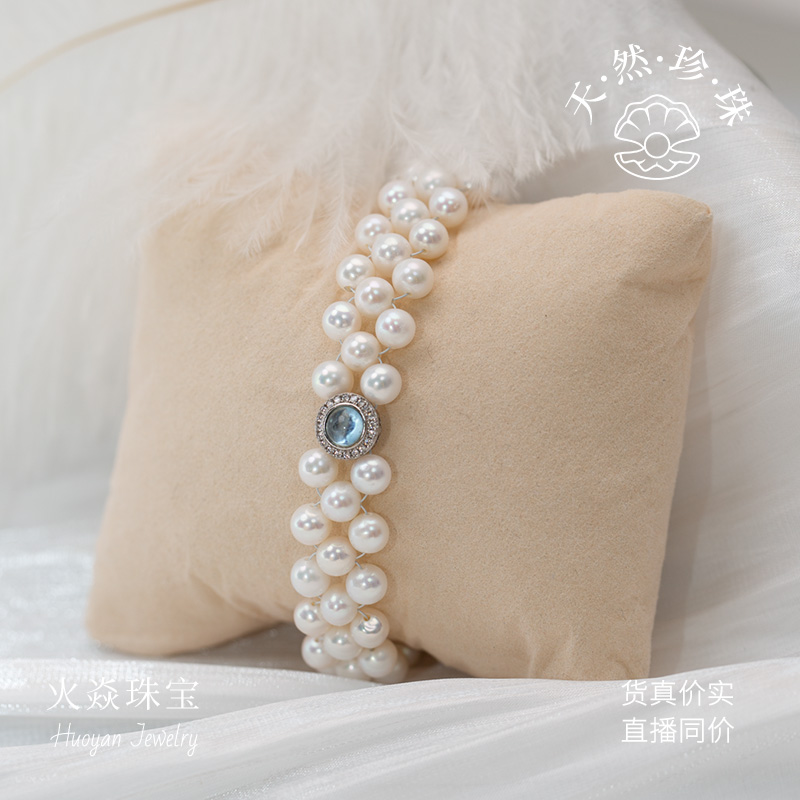 3011天然珍珠手链s925银海蓝之星气质设计个性时尚编织百搭礼盒