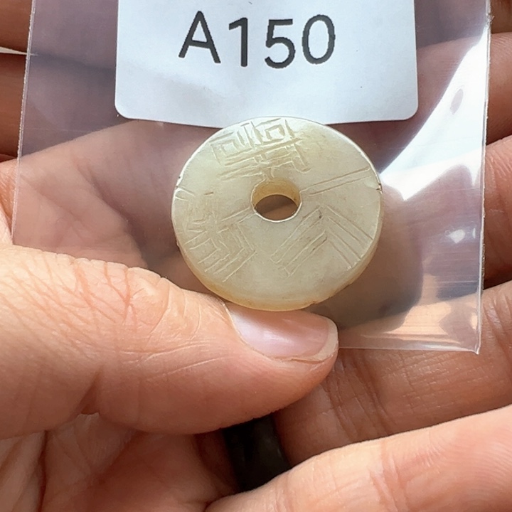 和田玉（糖玉）珠宝半成品未镶嵌