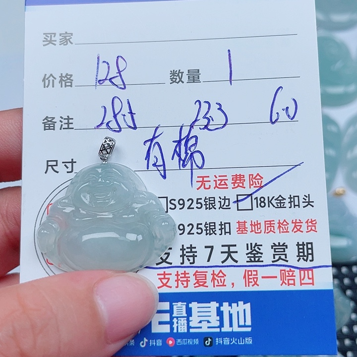 吊坠(不含链)18K金镶嵌翡翠