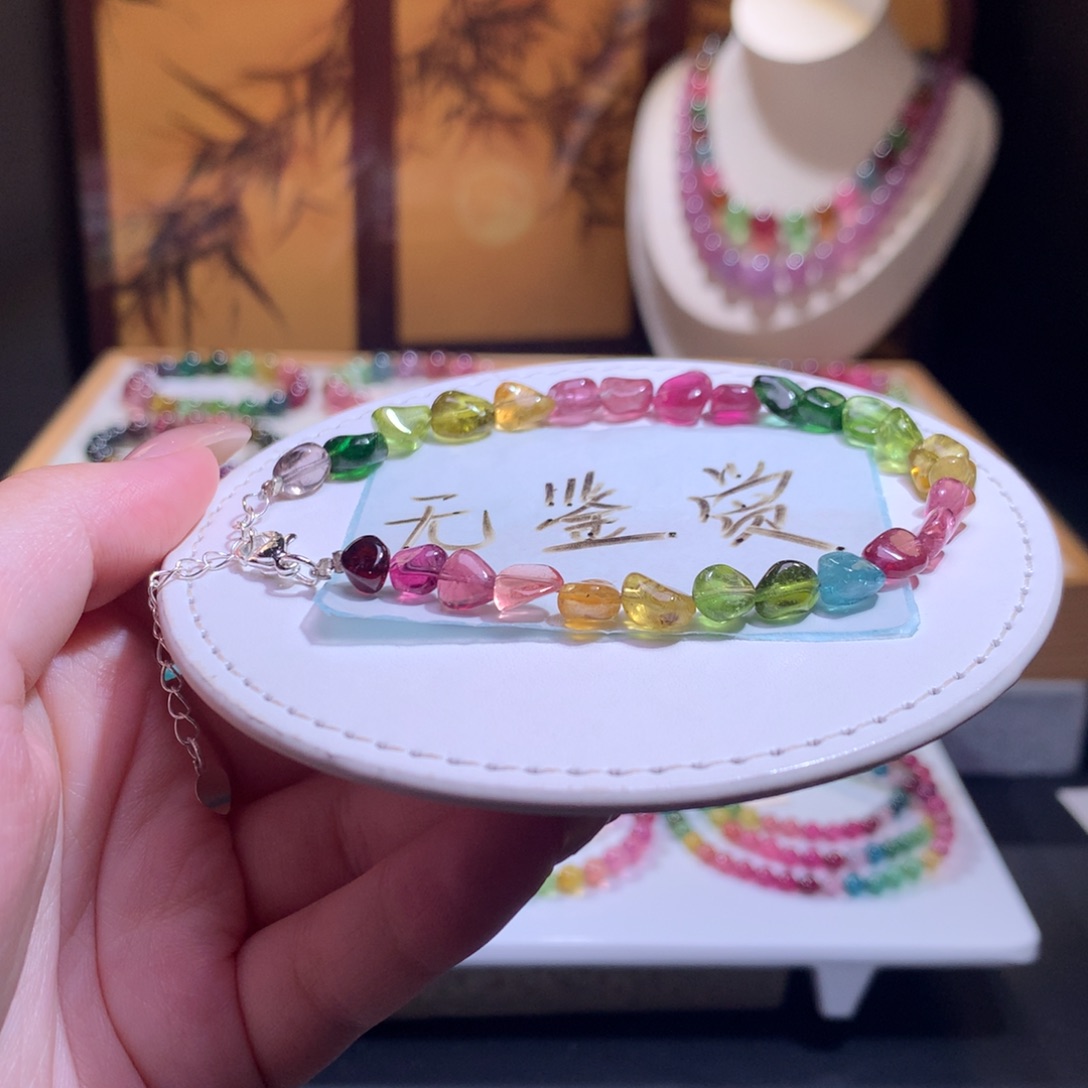 合金手链碧玺不退换