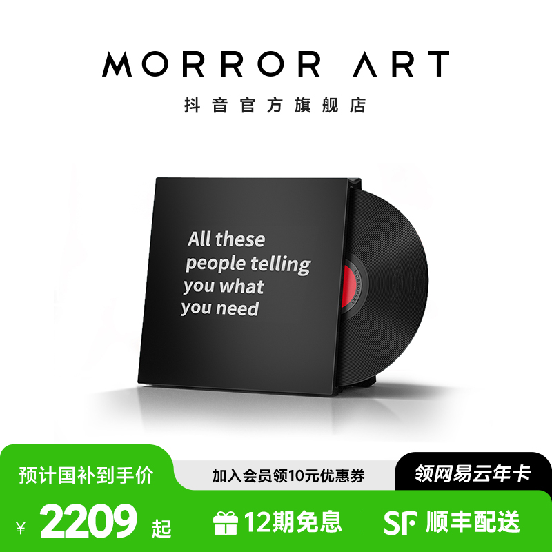 MORROR ART M2桌面蓝牙悬浮歌词音箱黑胶唱片字幕低音炮音响礼物