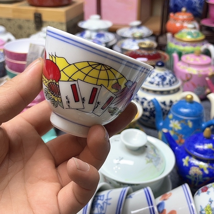 景德镇陶瓷研究所