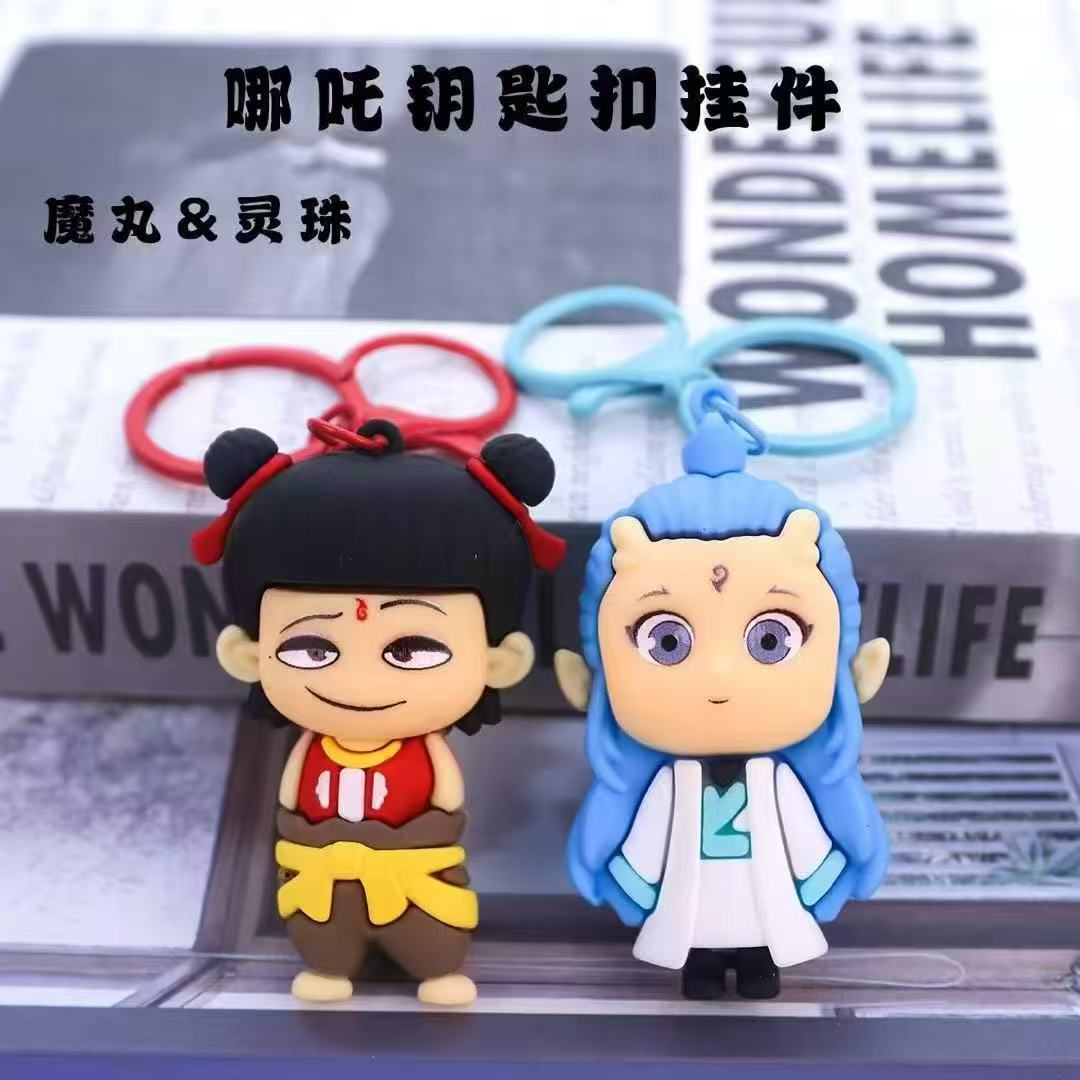 立体可爱书包敖丙表情变脸装饰