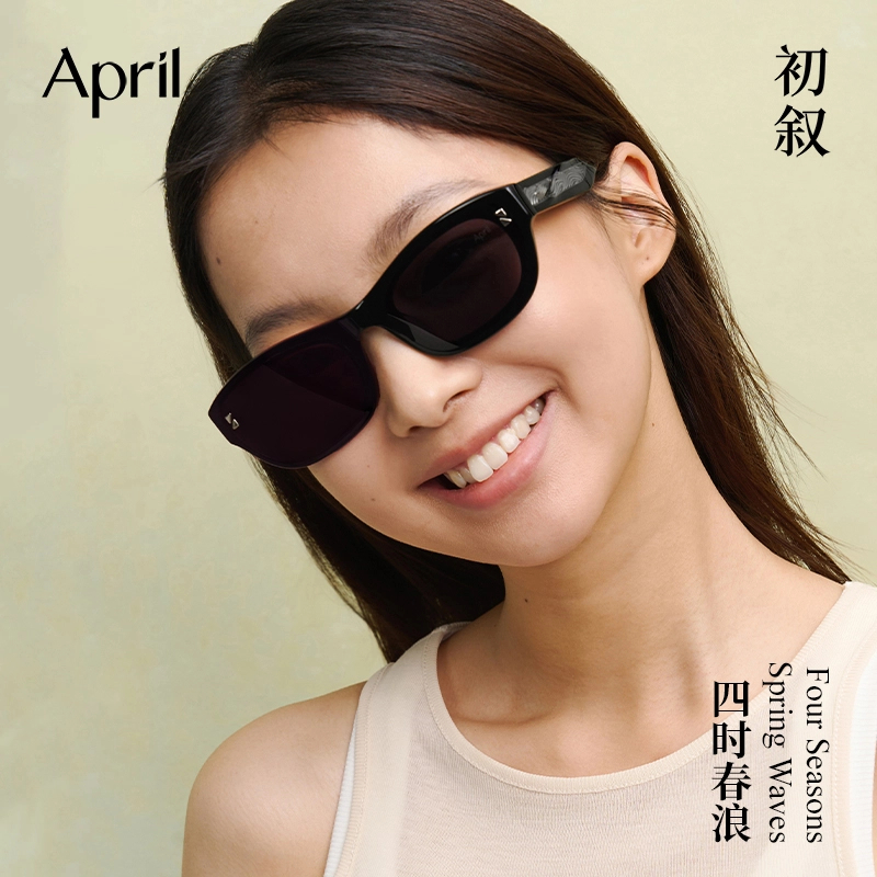 April-春浪-汐手工复古中性潮流板材男女眼镜防紫外线墨镜