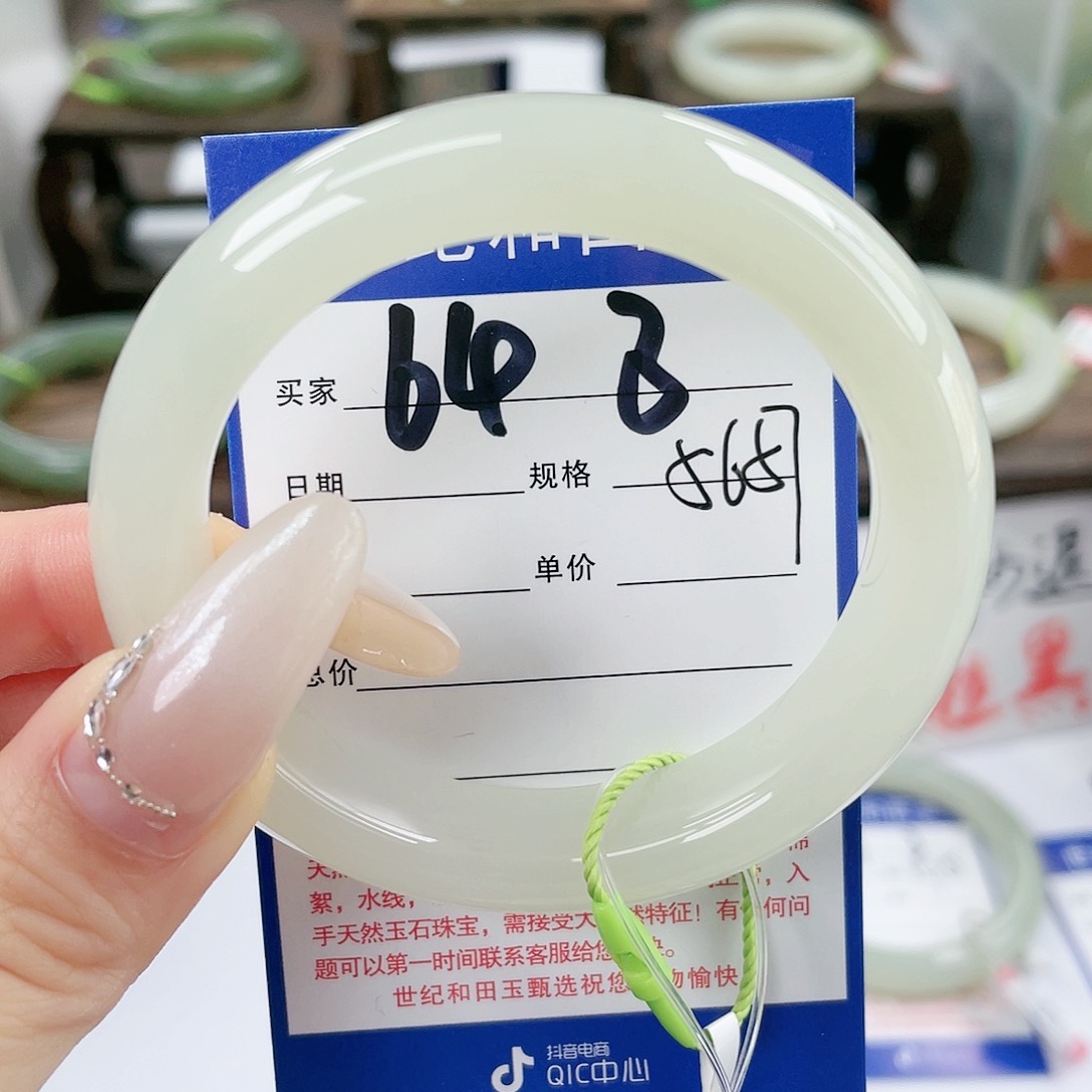【闪购商品】和田玉手镯未镶嵌