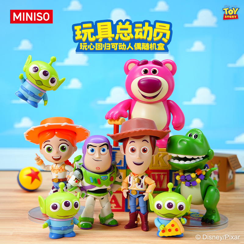 MINISO名创优品玩具总动员拼装人偶潮玩送礼好物