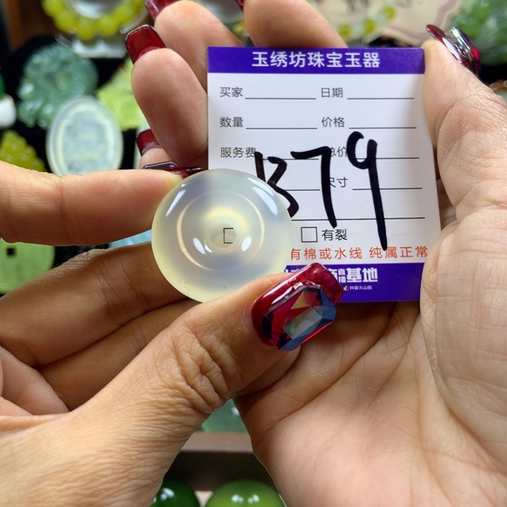 【闪购商品】蛇纹石玉颈饰未镶嵌
