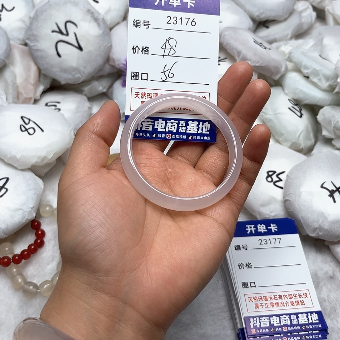 玛瑙/玉髓手镯未镶嵌176