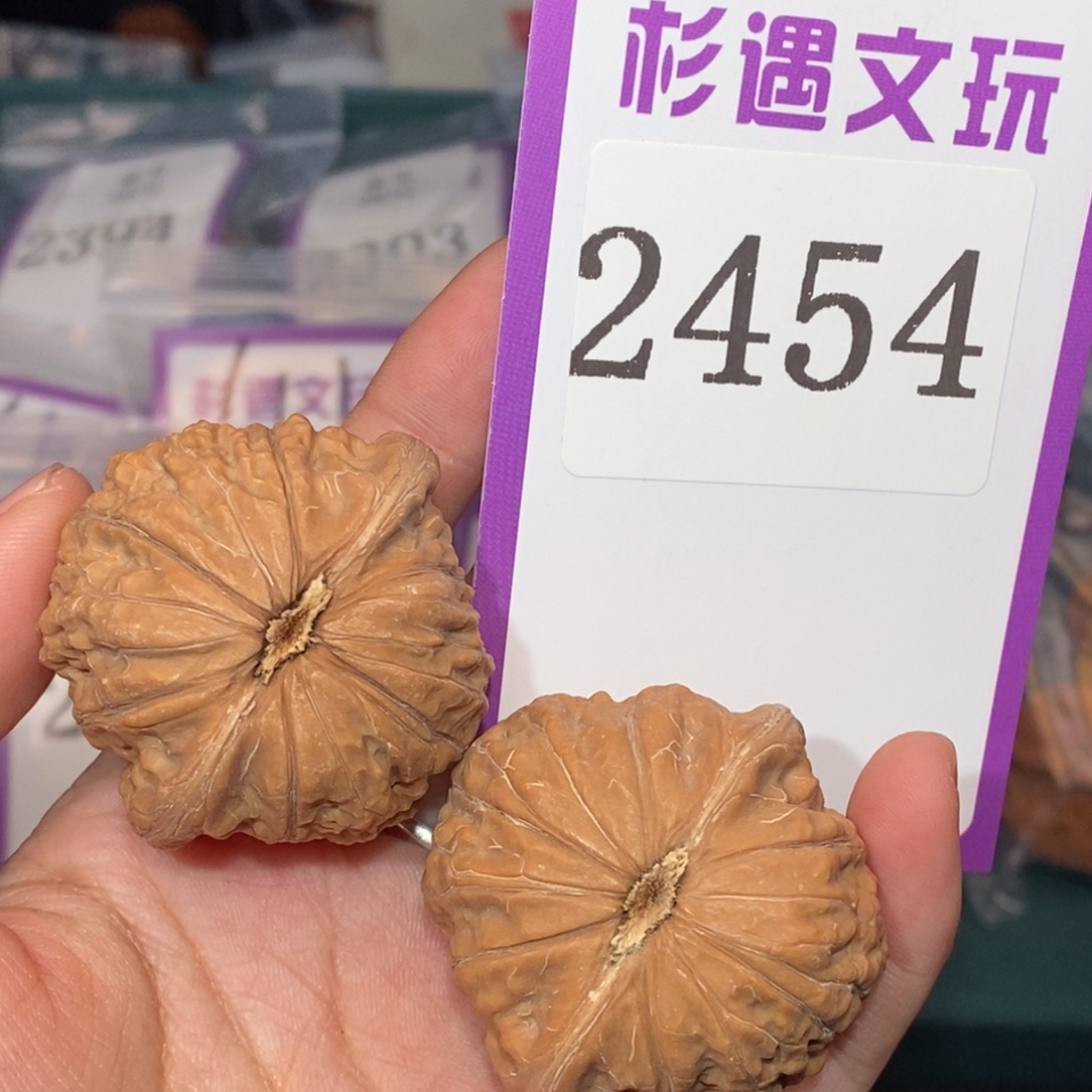 静***修吊坠文玩核桃2454全品锤41