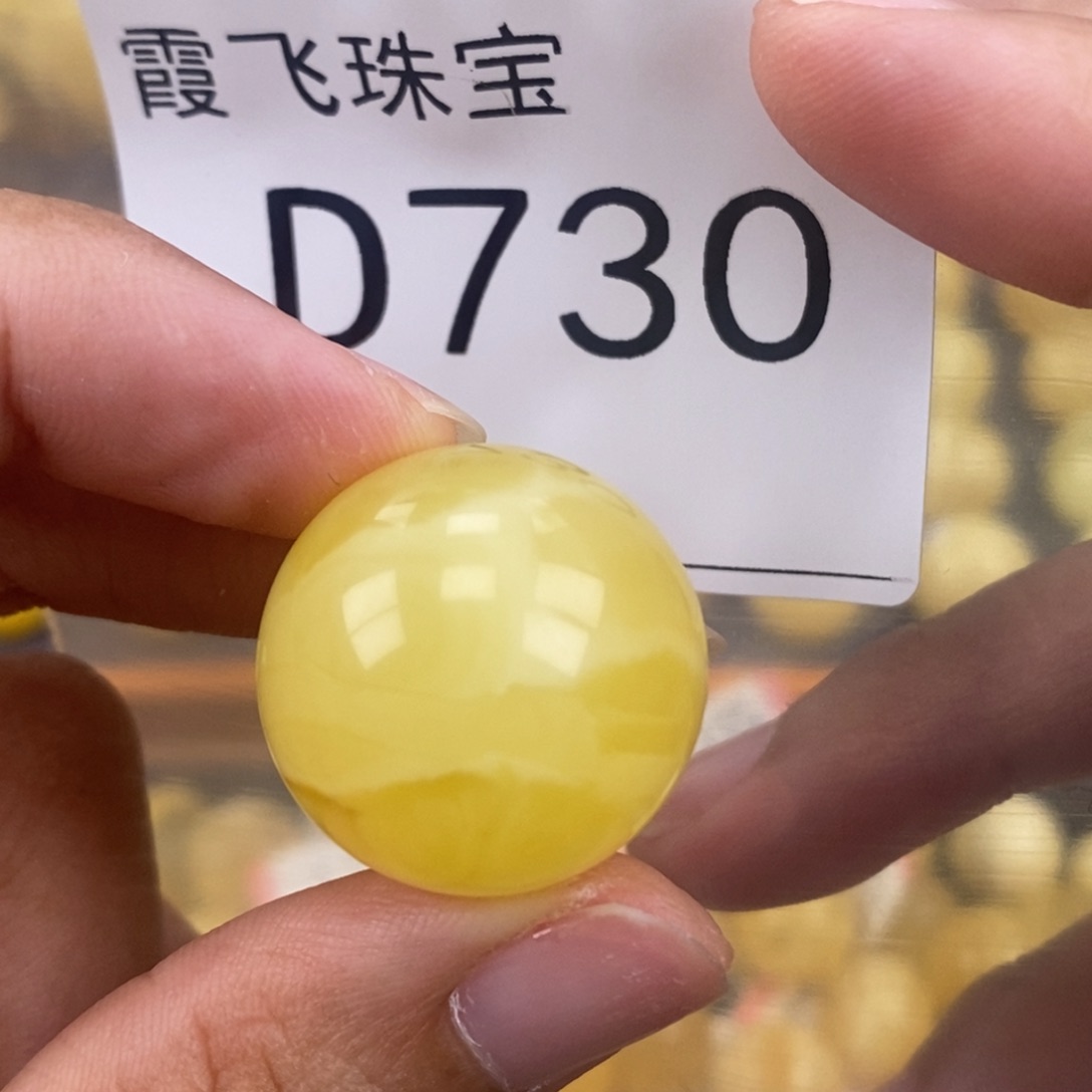 琥珀未镶嵌珠宝奇石22.7