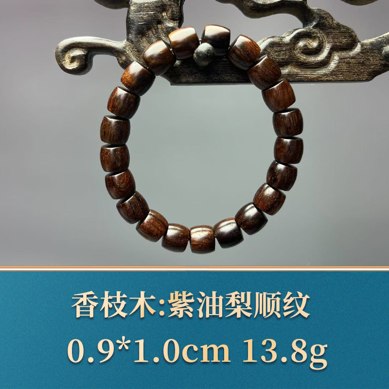 三福（红木）50572      紫油梨顺纹     香枝木