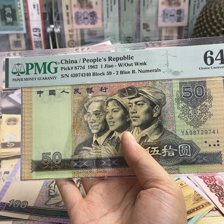 蓝***尊90100、9050各三张。       