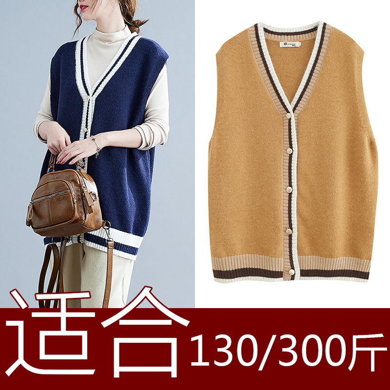 zz2356厂家一手货源特大码女装加肥加大胖妹妹针织马甲开衫