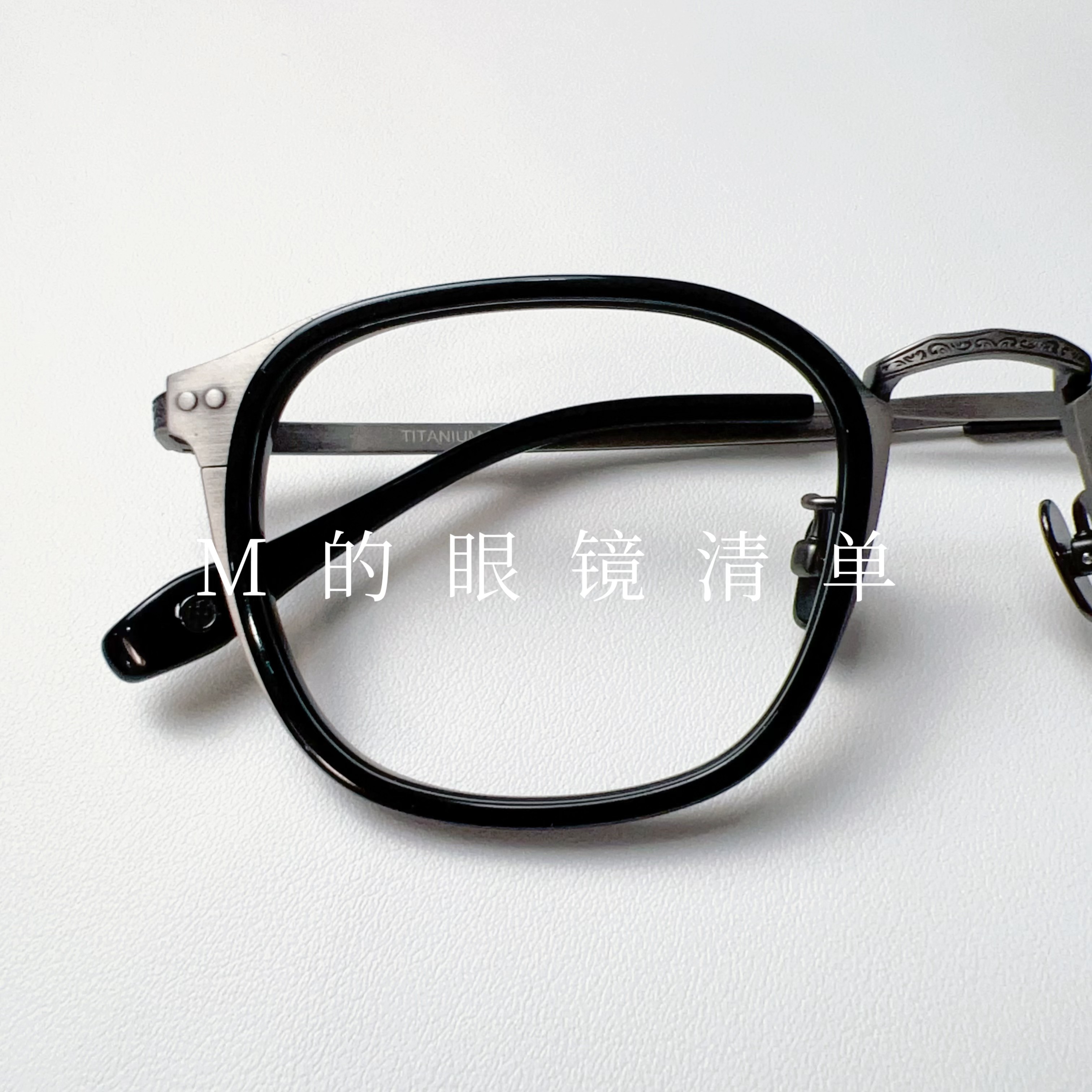 M的眼镜清单 「陨石系列」现代工艺与传统手工的碰撞 缔造不凡品质