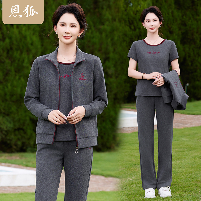 恩狐中老年女秋季新款三件套时尚宽松休闲套装春秋款妈妈装