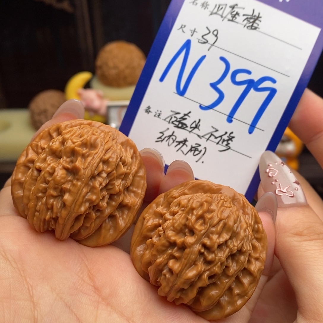 吊坠文玩核桃四座楼