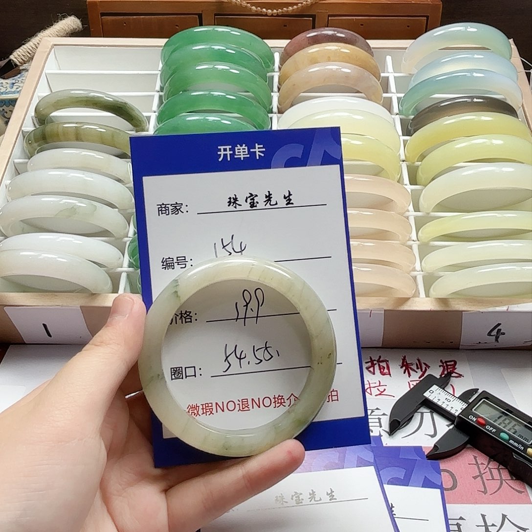 石英质玉手镯未镶嵌154