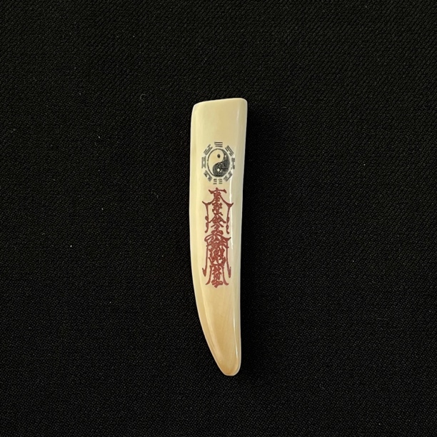 DE835 只做天然猛犸牙太极护身符